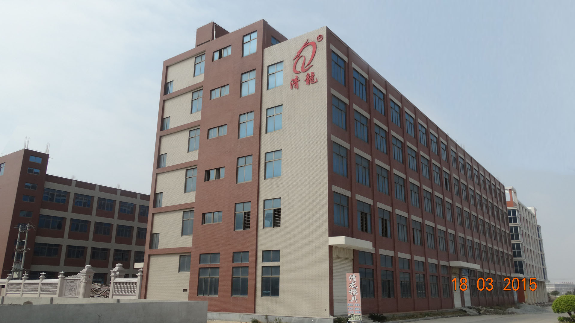 廠房4