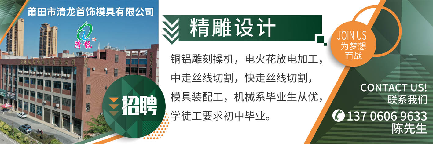 2022年4月份招聘戶外廣告