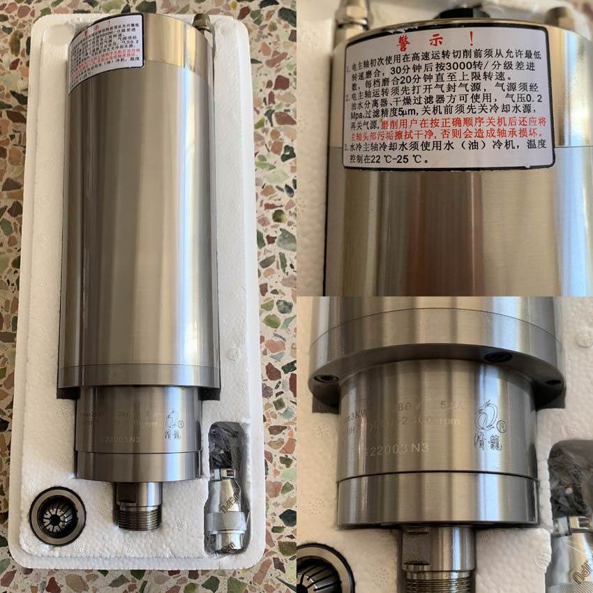 主軸電機(jī)