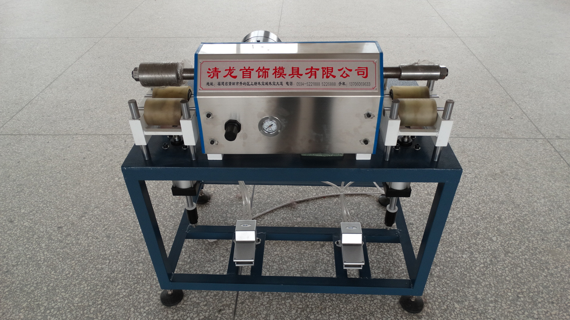 手鐲卷圓成型機(jī)