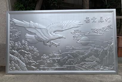 大展宏圖