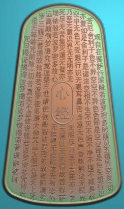 Q5550心經(jīng)