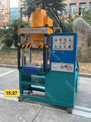 液壓機(jī)、印模沖壓機(jī)、水壓機(jī)