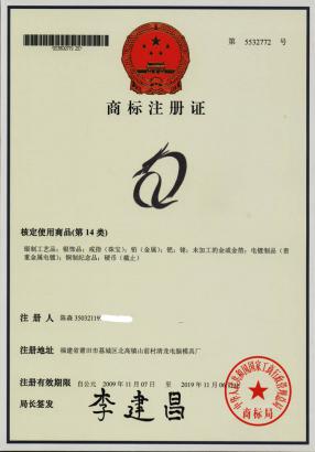 ql龍圖形商標(biāo)